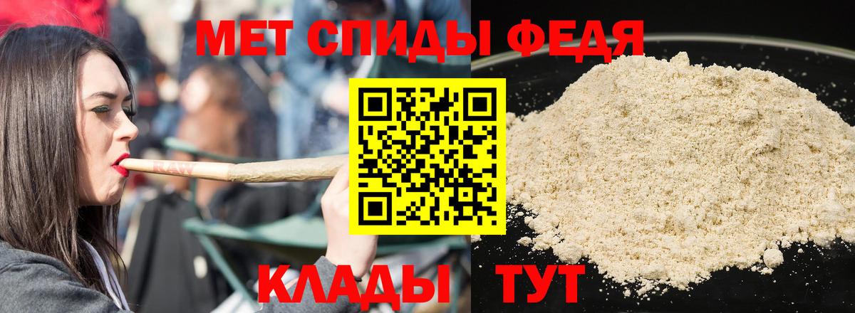 Amphetamine Розовый Семёнов