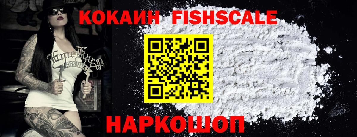 Семёнов  купить наркотики сайты  Вход с VPN  Cocaine Columbia  Кокаин 