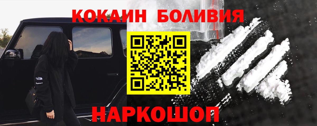 Cocaine 97% Семёнов
