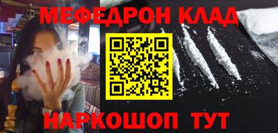 шишки Новокубанск