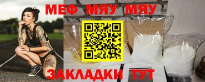 стафф Новозыбков