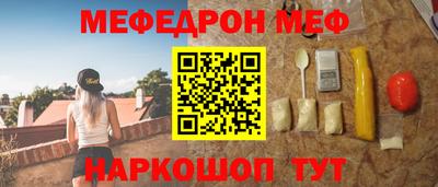 стафф Новозыбков