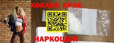 стафф Новозыбков