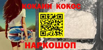 стафф Новозыбков