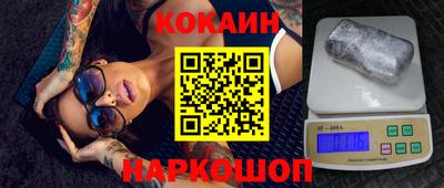 стафф Новозыбков