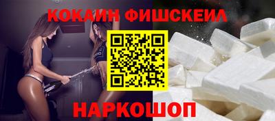 стафф Новозыбков