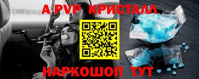 шишки Новокубанск