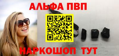 стафф Новозыбков