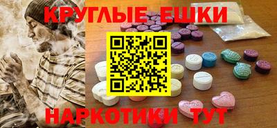 MDMA Premium VHQ Новодвинск