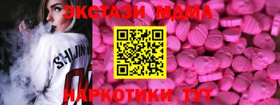 MDMA Premium VHQ Новодвинск