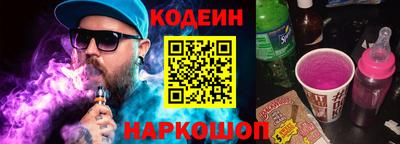 шишки Новокубанск