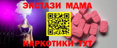MDMA Premium VHQ Новодвинск