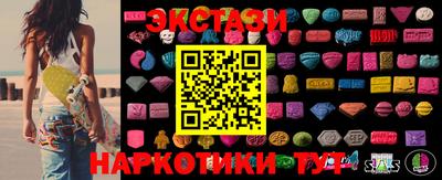 стафф Новозыбков