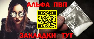стафф Новозыбков