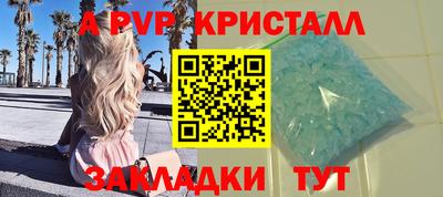 стафф Новозыбков