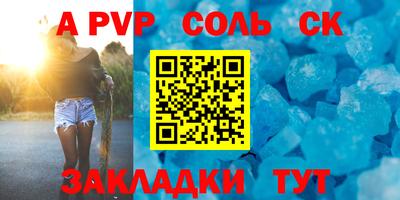 шишки Новокубанск