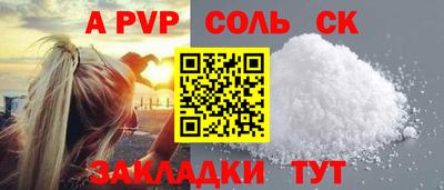шишки Новокубанск