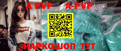 стафф Новозыбков