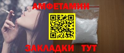 шишки Новокубанск