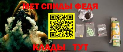 стафф Новозыбков