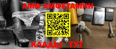 стафф Новозыбков