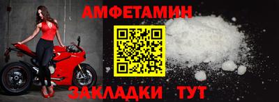 шишки Новокубанск