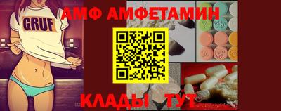 стафф Новозыбков