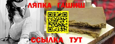 стафф Новозыбков