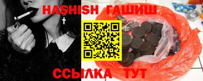 шишки Новокубанск