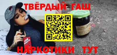 шишки Новокубанск