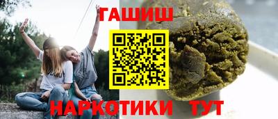 шишки Новокубанск