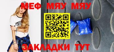 шишки Новокубанск