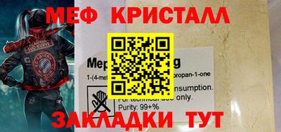 шишки Новокубанск