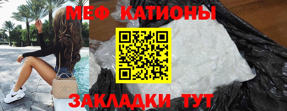 Меф Семёнов