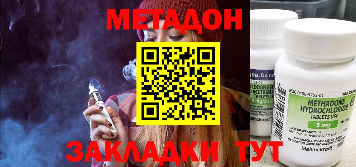 Семёнов    как войти  Вход с VPN  Метадон VHQ 
