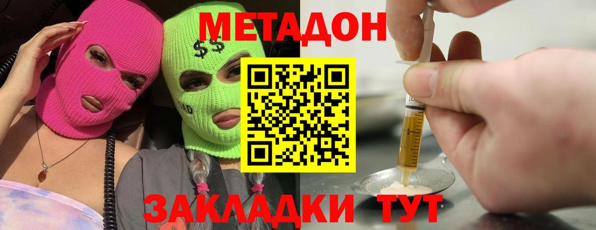 ГЕРОИН Семёнов