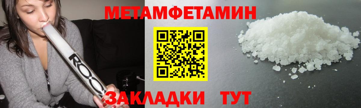 Меф МЯУ МЯУ   ЭКСТАЗИ  Вход с VPN  ГАШ  ГАШИШ  Семёнов  МАРИХУАНА  МАРИХУАНА  Кодеин 