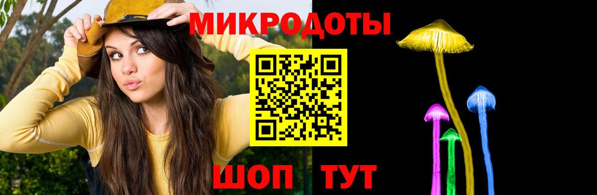 Семёнов  Псилоцибиновые грибы ЛСД  Вход с VPN 