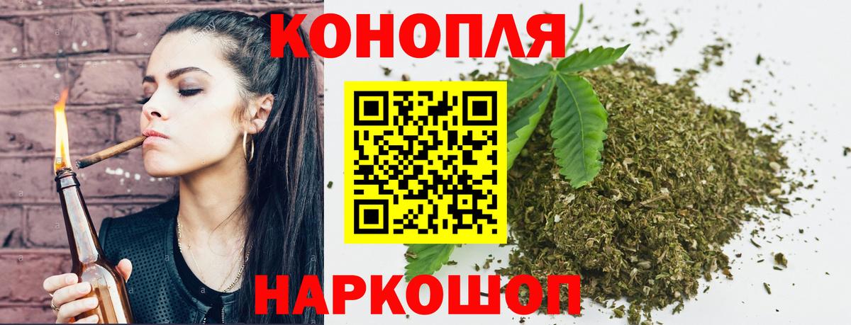 Марихуана ГИДРОПОН Семёнов