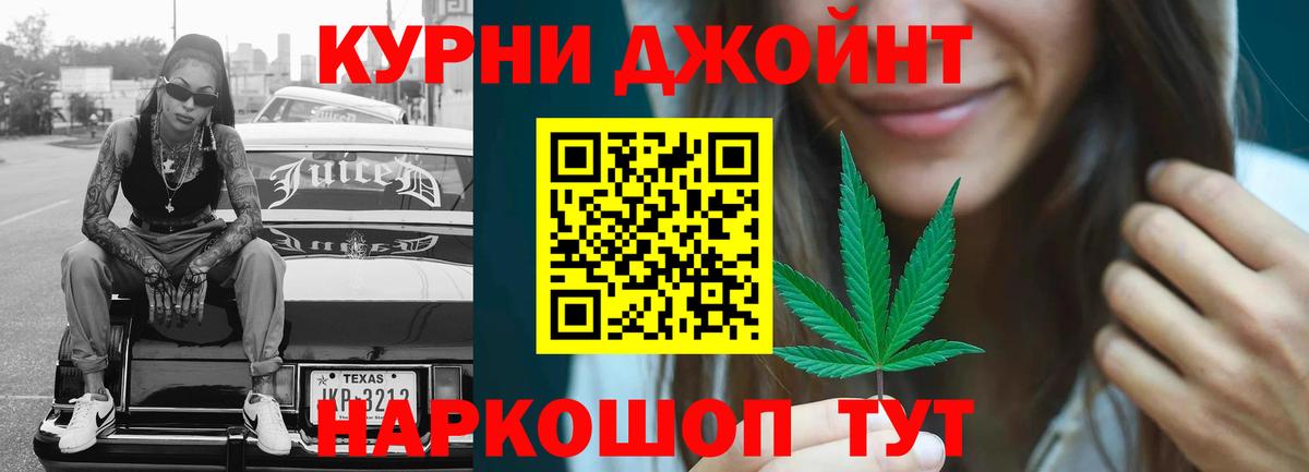 МАРИХУАНА LSD WEED  Канабис гибрид  Вход с VPN  Бошки марихуана VHQ  Семёнов  Канабис планчик 
